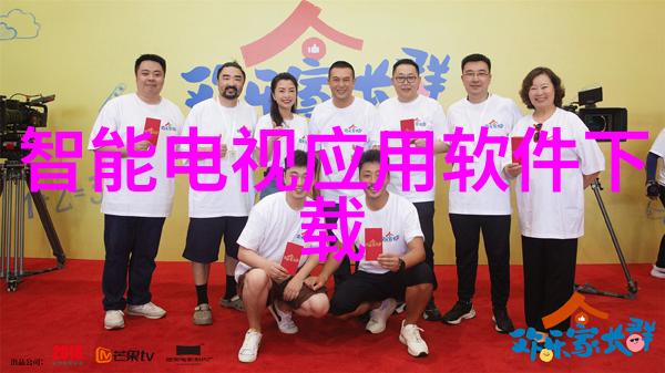 新时代新征程新的职场选择管道人才网精彩招聘