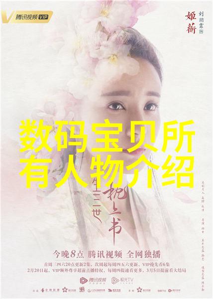 天津智能交通网 - 智慧出行天津智能交通网的未来发展