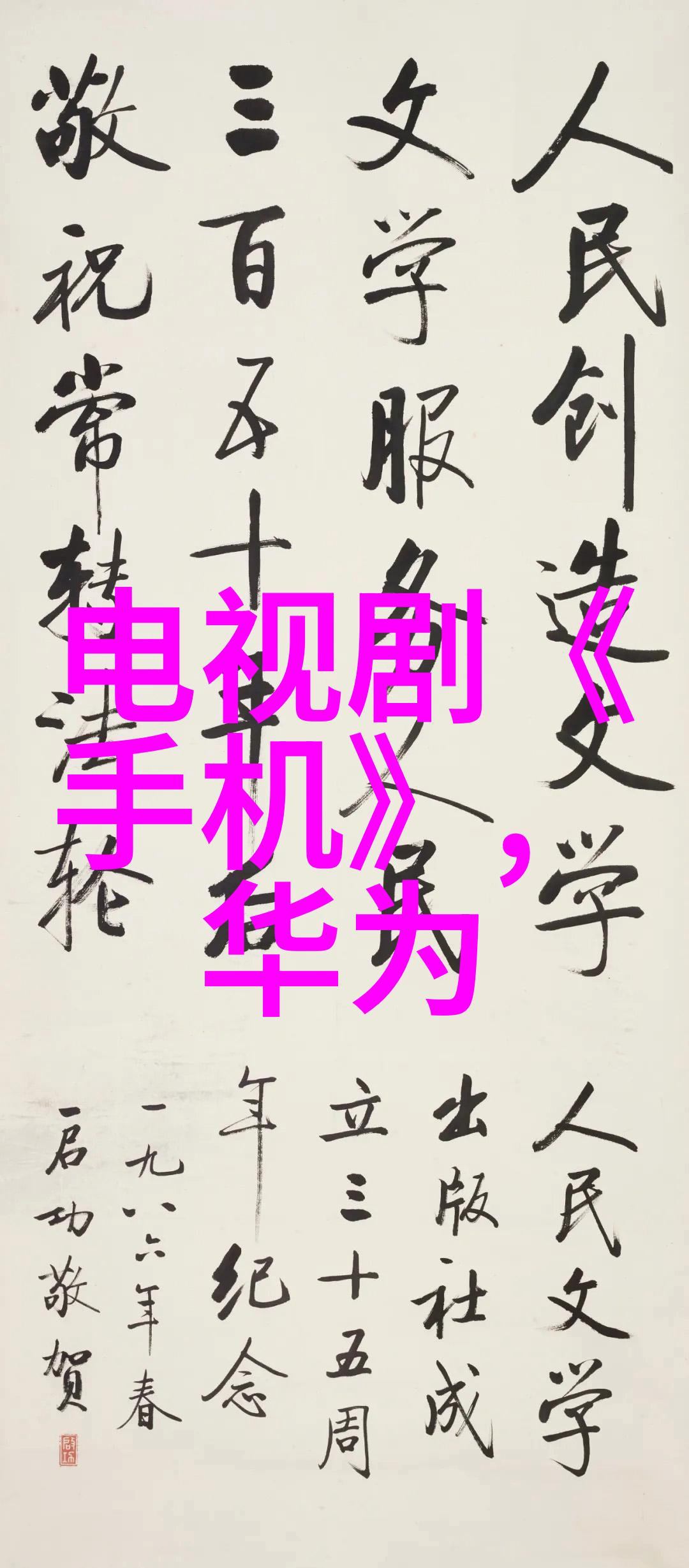 小朋友的梦想空间创意儿童房装修指南