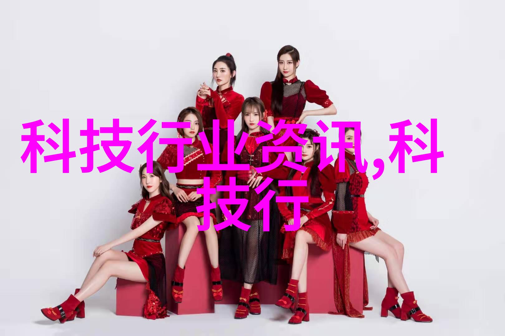 钢铁之声追逐工业脉动的电话线索