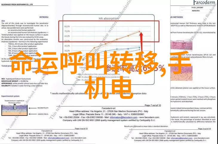 清新源自巨型水净化器的奇迹运作