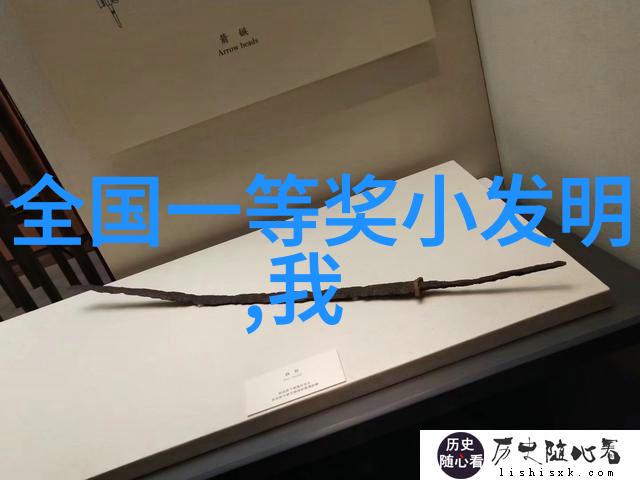 大数据时代洞察未来的报告分析与趋势预测