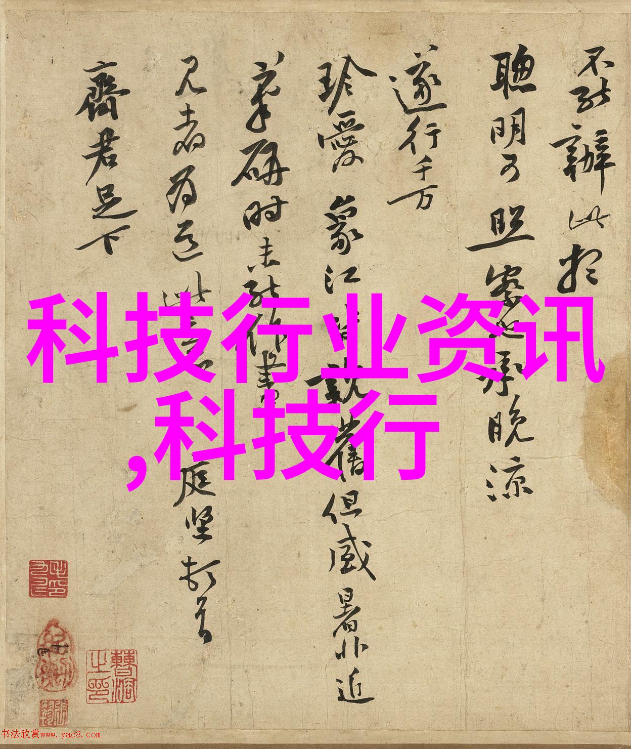 PE管管材批发厂家专注为您提供优质的塑料管材解决方案