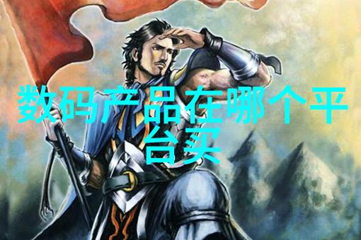 如何与好的装修公司建立良好的沟通机制