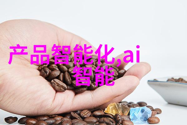 环保实践如何选择适合的人工湿地火山岩填料