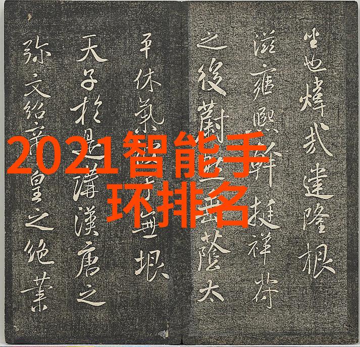 工业废气处理器-高效去除污染工业废气处理器的应用与技术进展