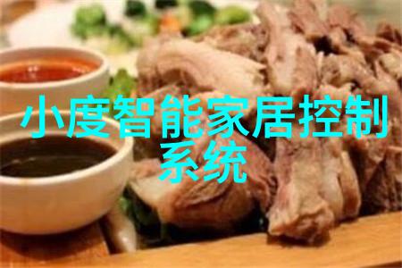 智能仪表方案智能化工业监测系统