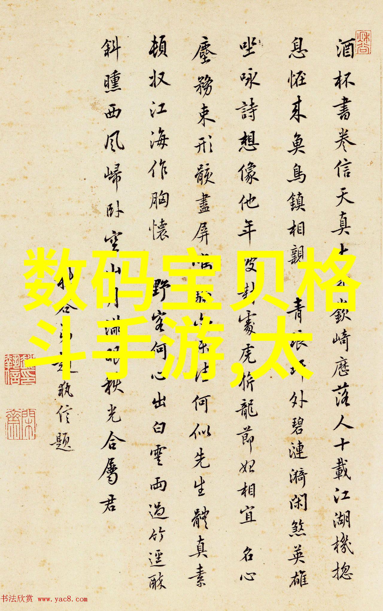 厨房艺术创意空间的味道
