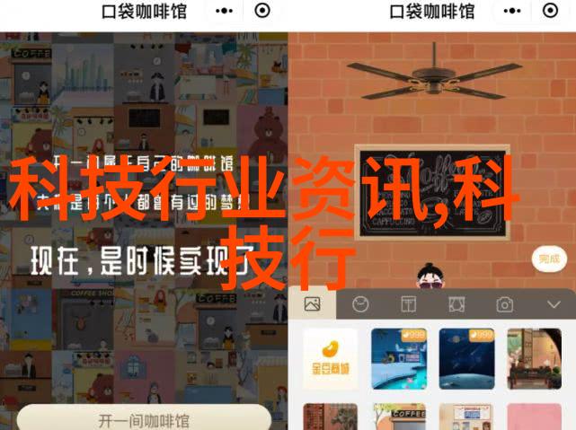 企业内部控制中对应新兴科技需求调整与创新策略讨论