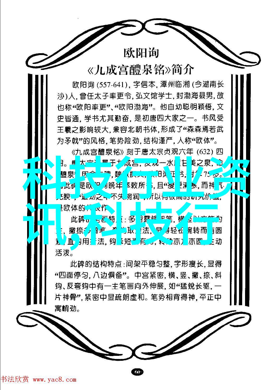仪器-实验室必备全面了解各种科学仪器有哪些