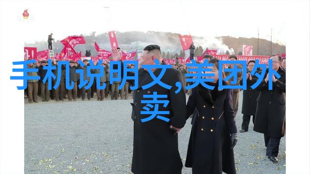 智能物流技术我的快递小助手