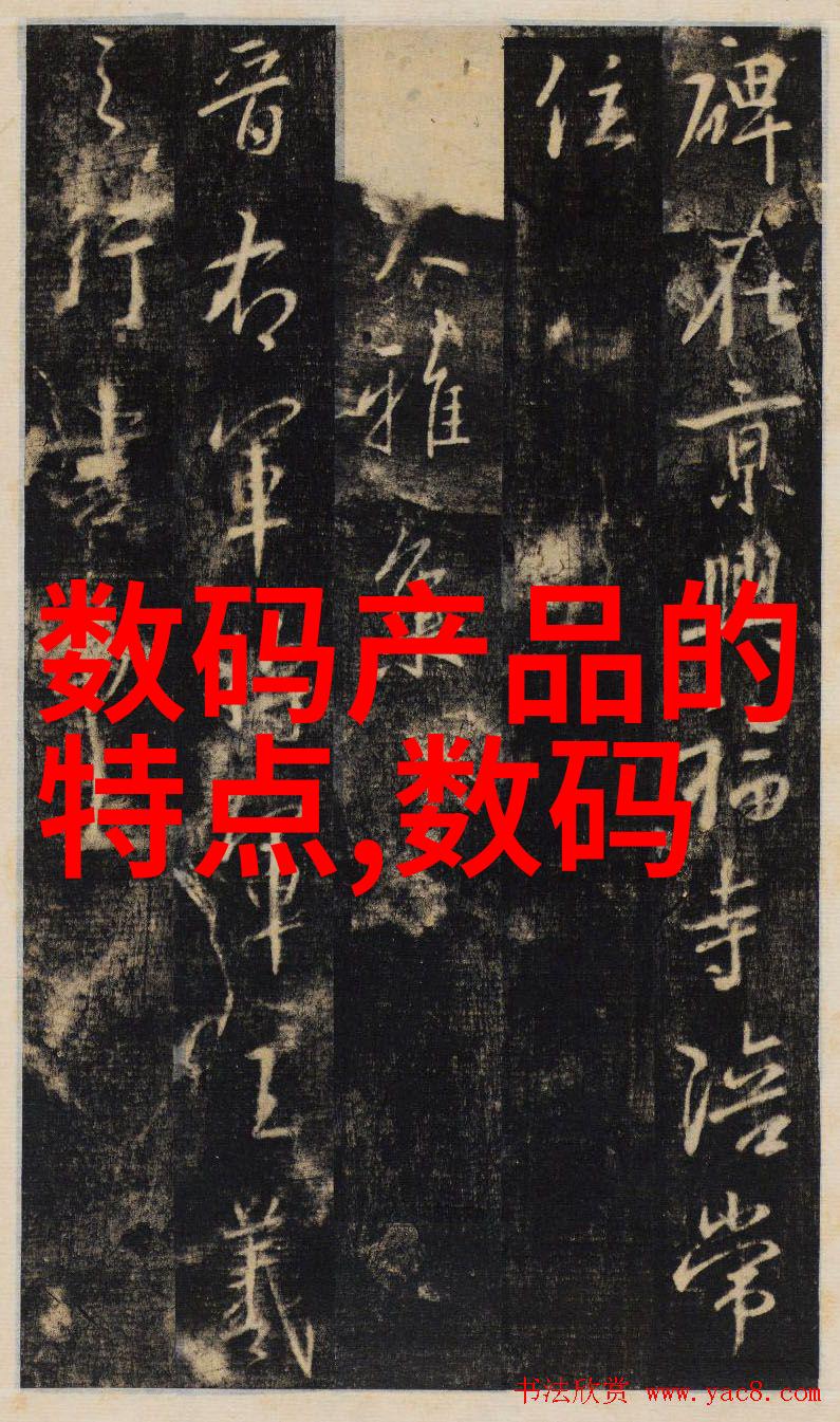 保利管道高效水暖系统解决方案