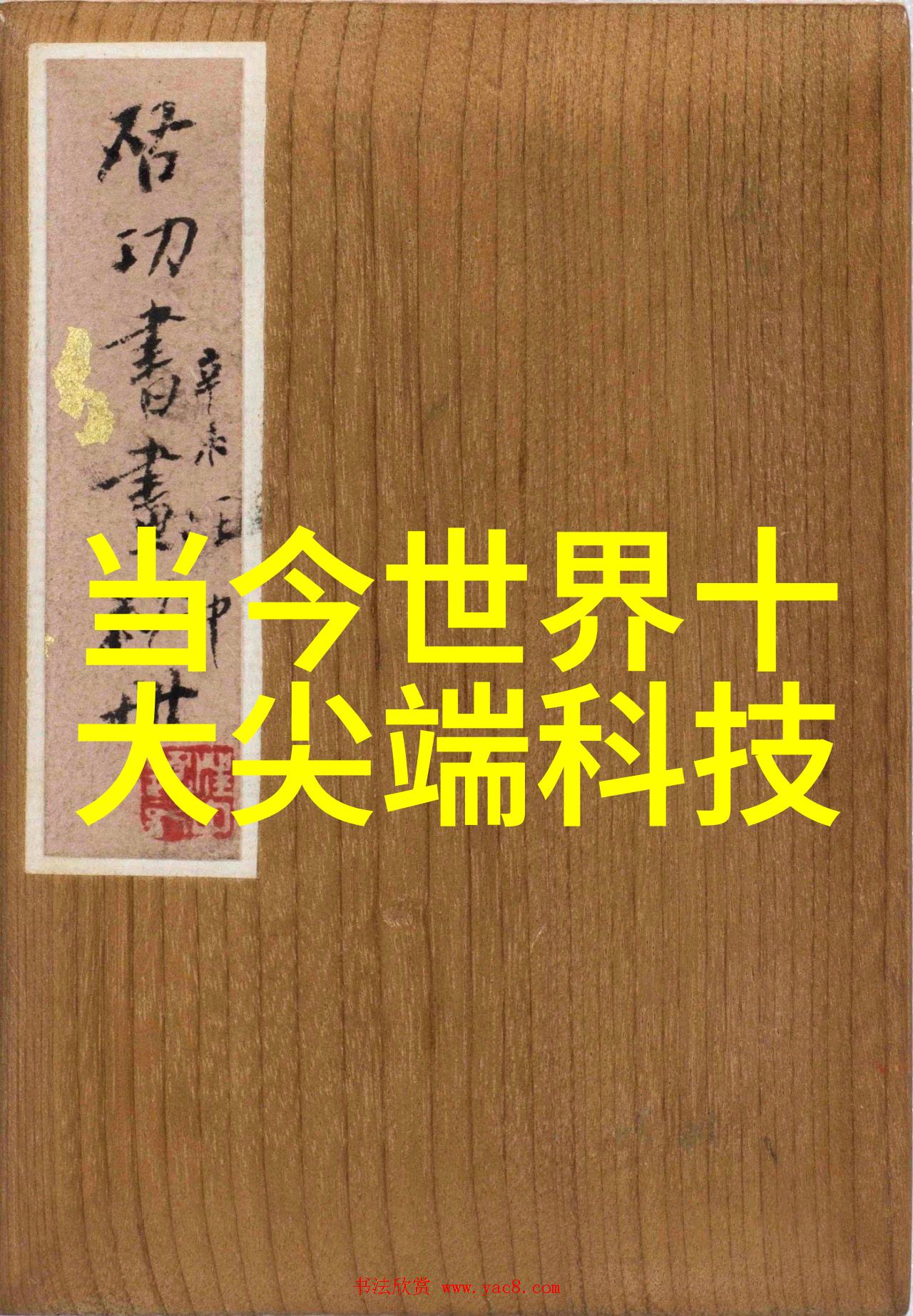 工作报告结尾金句我的小心思