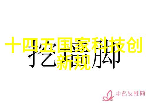冷风的使者制冷设备配件的故事
