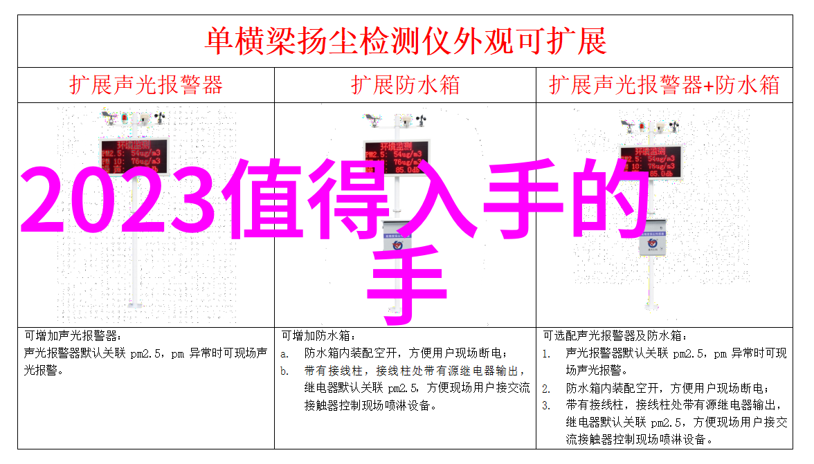 智能化趋势如何提升专业医疗器械的性能