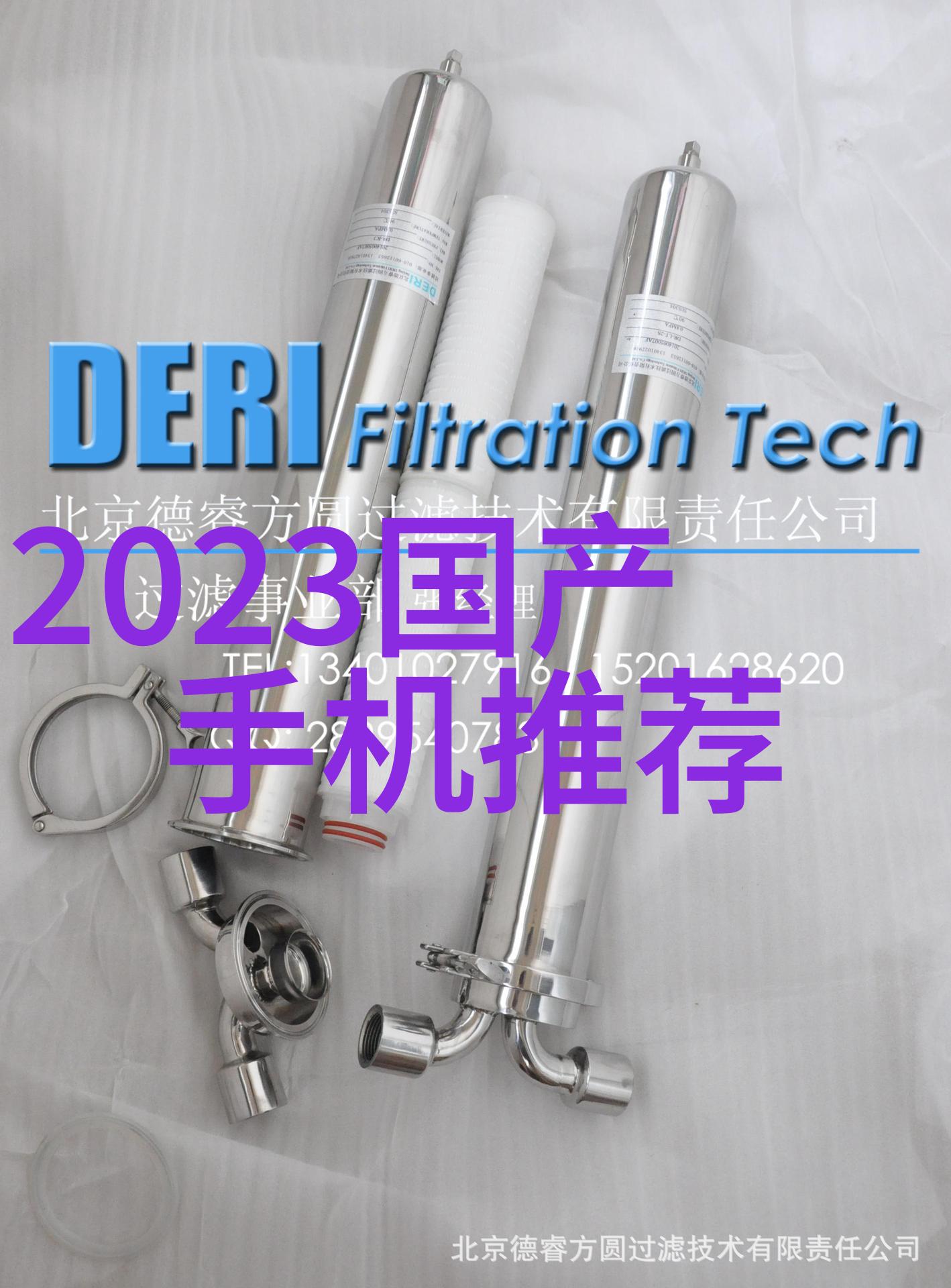 上海仅鑫制药设备工程有限公司探索其在国内制药行业中的地位