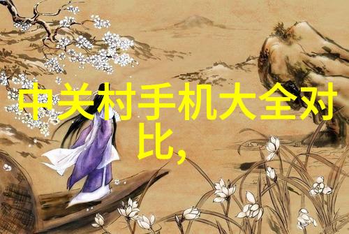 赠汪伦一封情深意长的书信