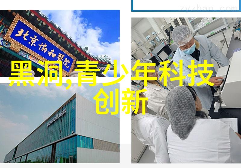 医疗领域中黄磷在治疗某些疾病方面扮演了哪些角色