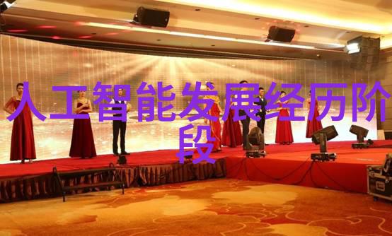 未来智能制造趋势对传统机械式与现代智能控制系统的输送带技术有何影响