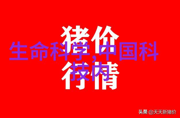 机甲卫士清洁之歌