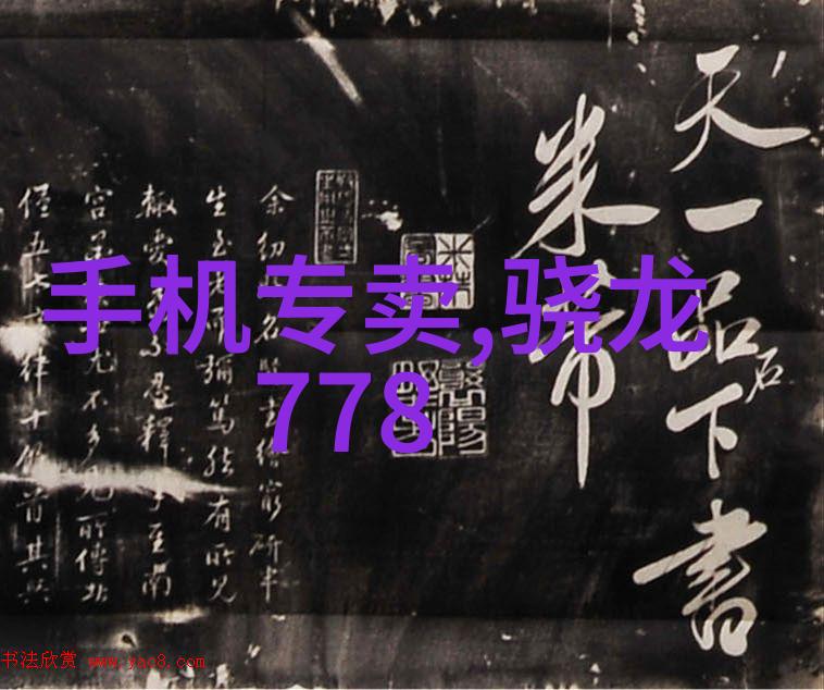 纯净水之源自动售水机的清新未来