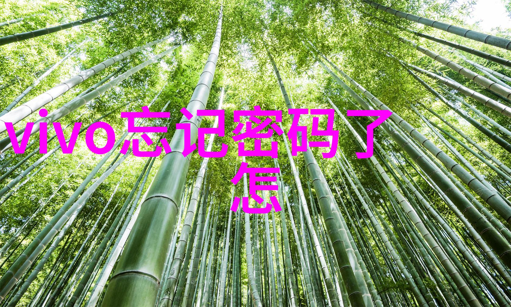 工业级水质净化系统设计与应用