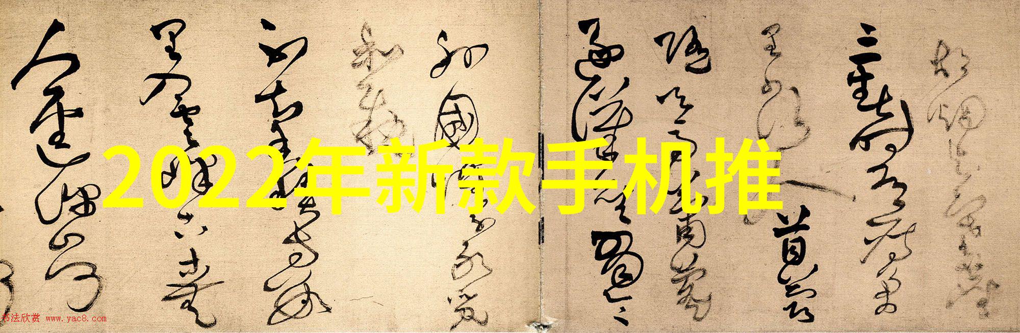 污水之谜小型工业一体机的秘密
