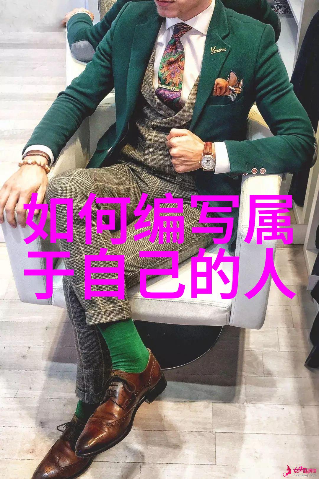 轻薄帝师全文免费阅读穿越成神的奇幻冒险