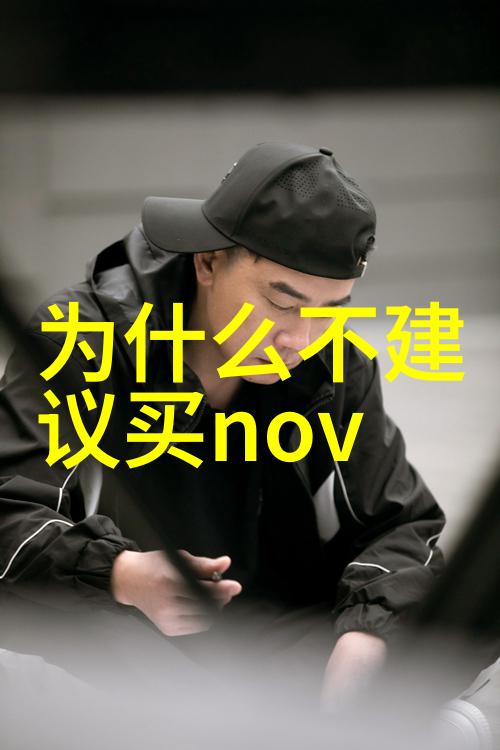 污水清流从废弃到珍珠