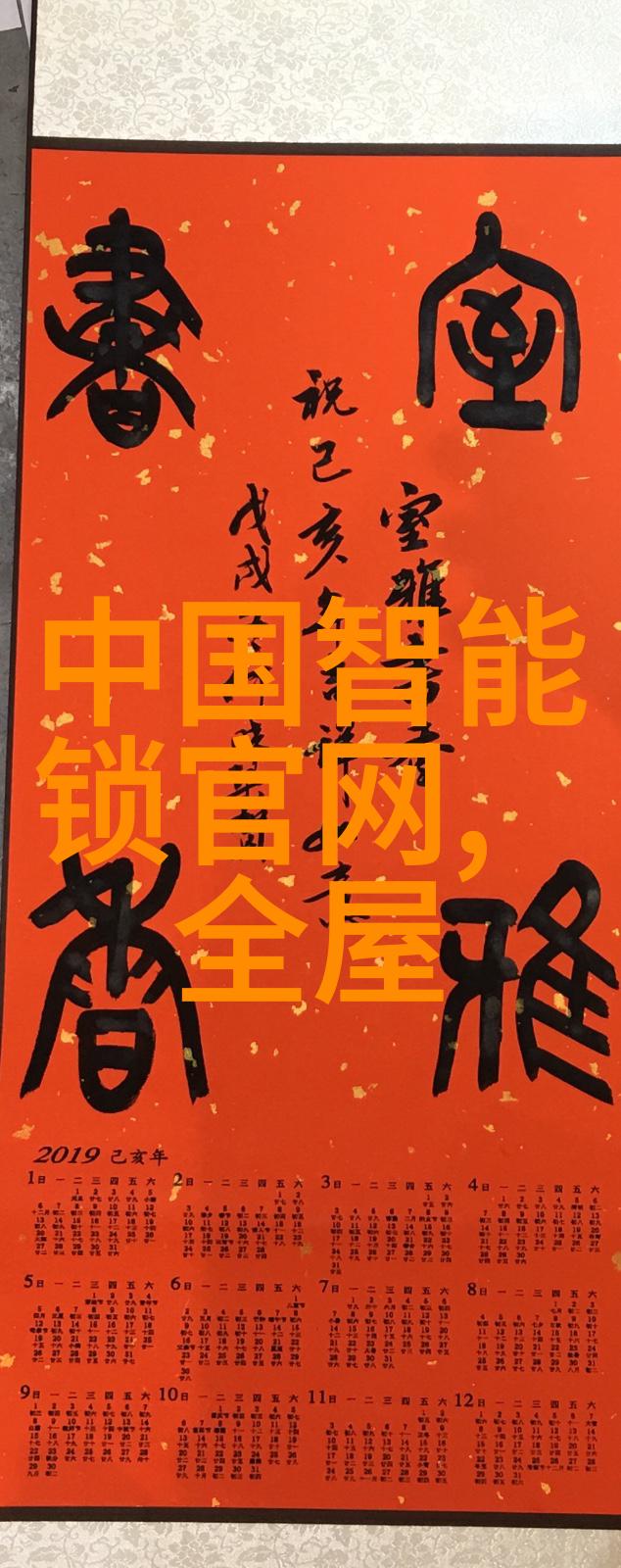 垃圾油水分离技术研究与应用探究以新型机械装置为例的环境保护创新