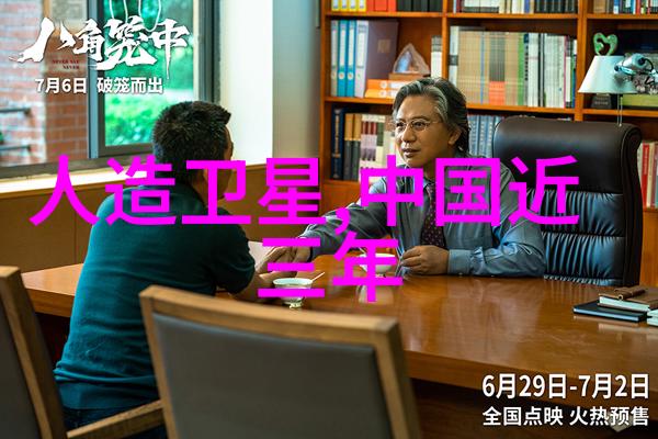 微波干燥技术与设备的应用与发展