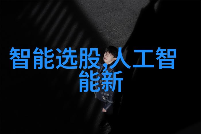 发发财经财富智囊团的财务管理全攻略