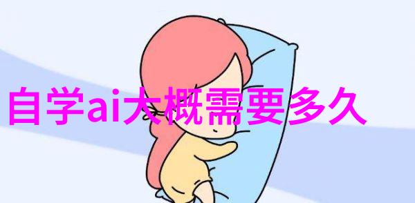 小型不锈钢加工厂的精细世界探索行业创新与质量追求