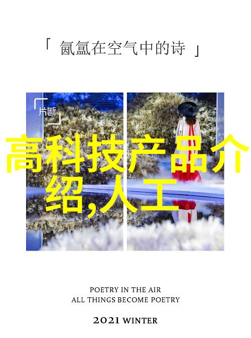 在处理酸性废气的过程中为什么需要考虑到二次污染问题