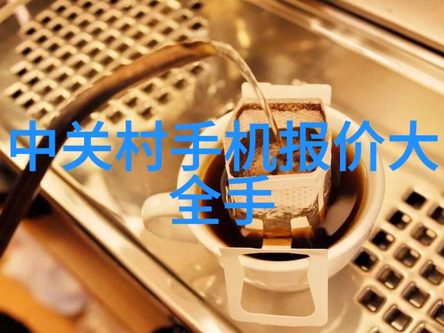 至尊龙帝txt下载-火焰与荣耀揭秘最强龙族的传说故事