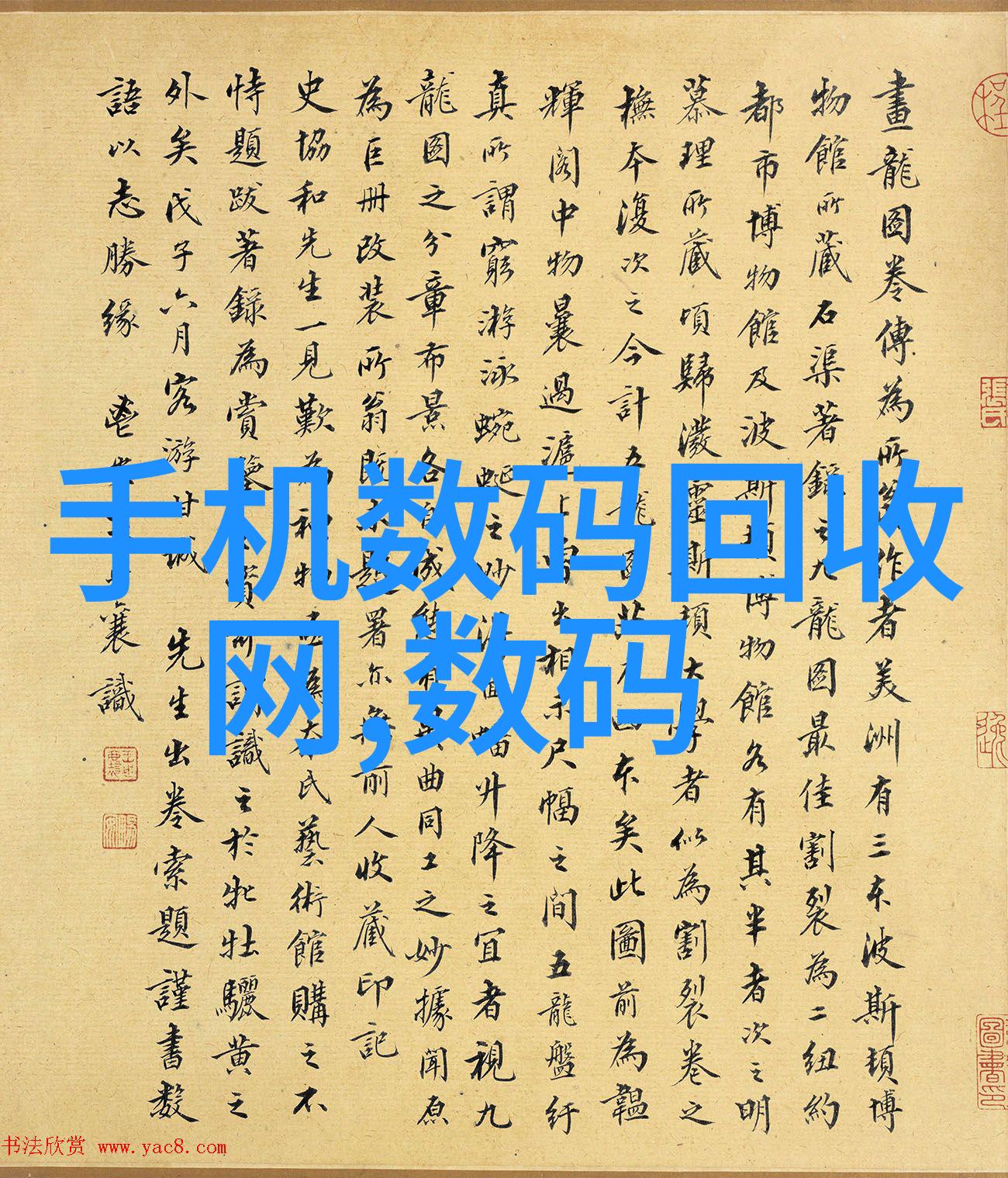 探索成都当代装修风格简约现代与传统的融合