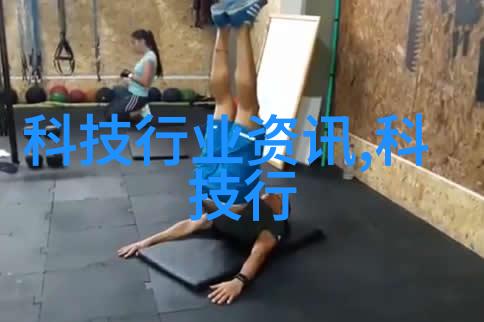 化工密封件设备的节能环保技术应用与案例分析