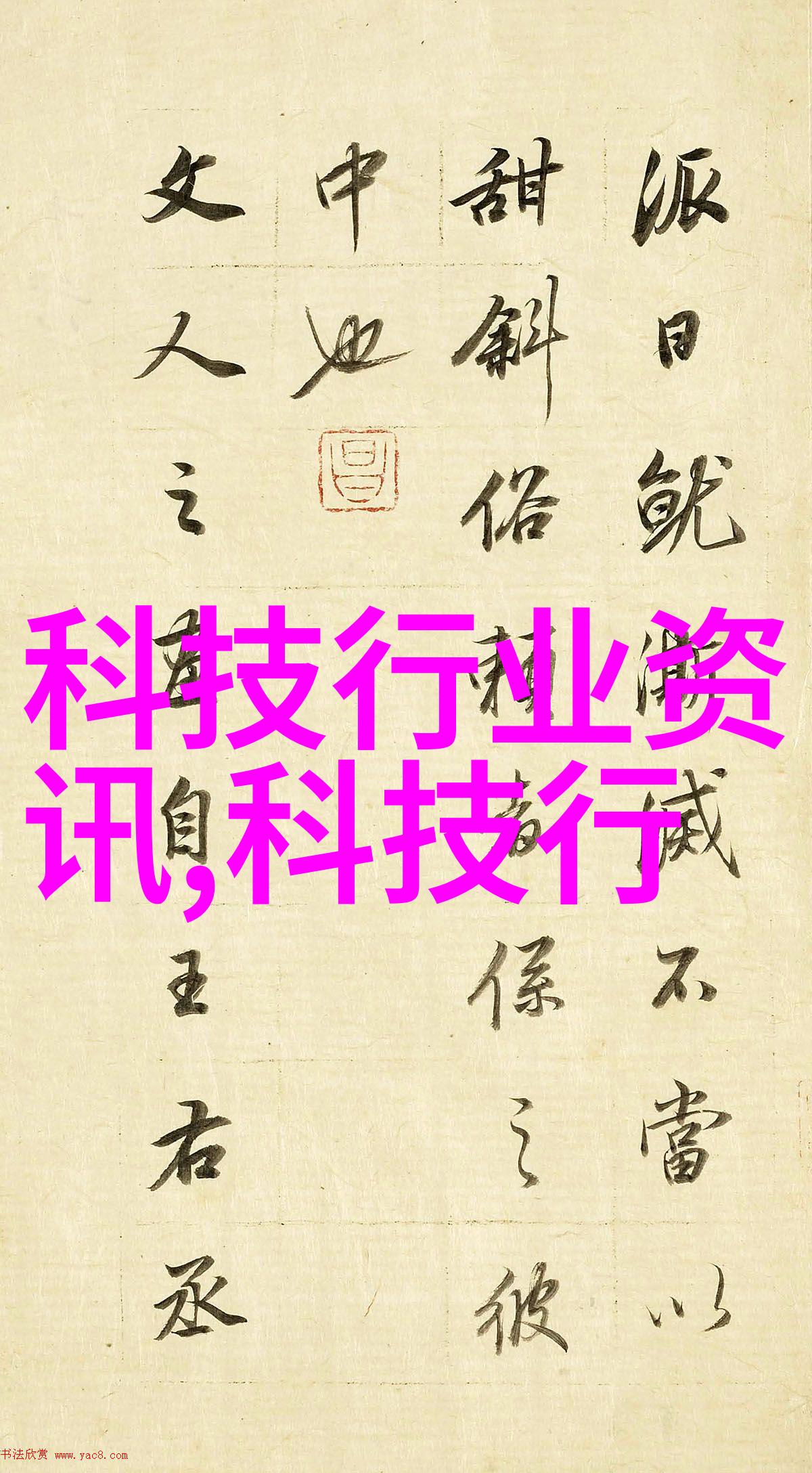 电子工程师必知芯片设计中的关键要素