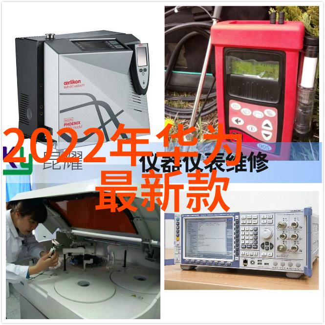 从传感器到显示屏幕探索绝缘电阻表内部结构与设计创新