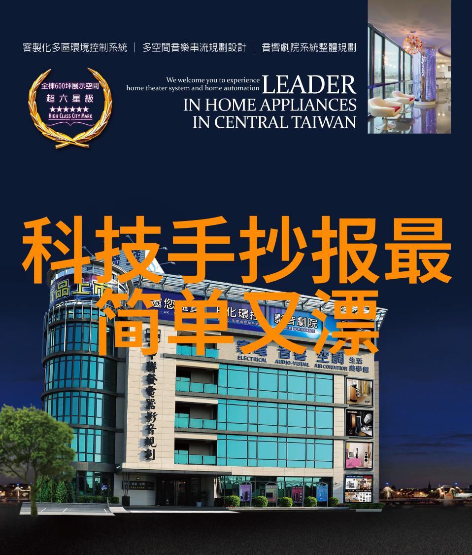 水源位于山区我们该如何确保其质量无污染影响