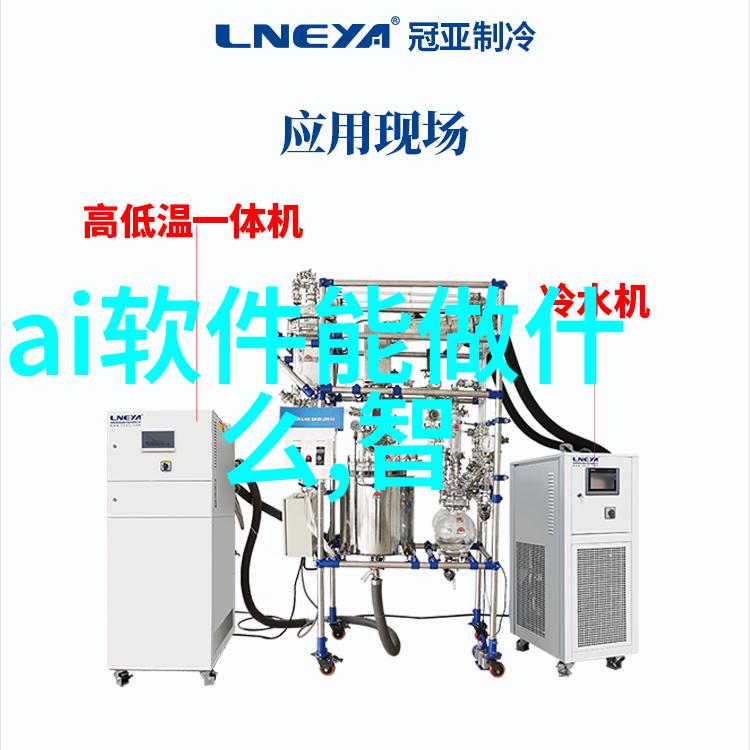 矿石变革实验室选矿之奇迹机器