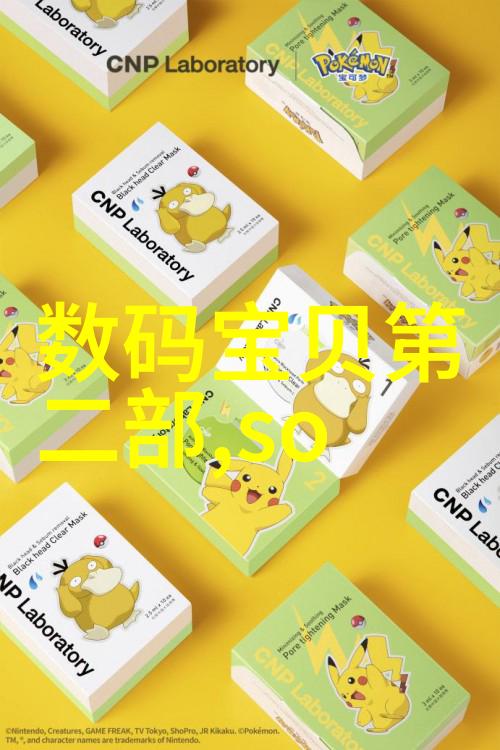 超纯水化工品生产线超純水處理設備有限公司的新篇章