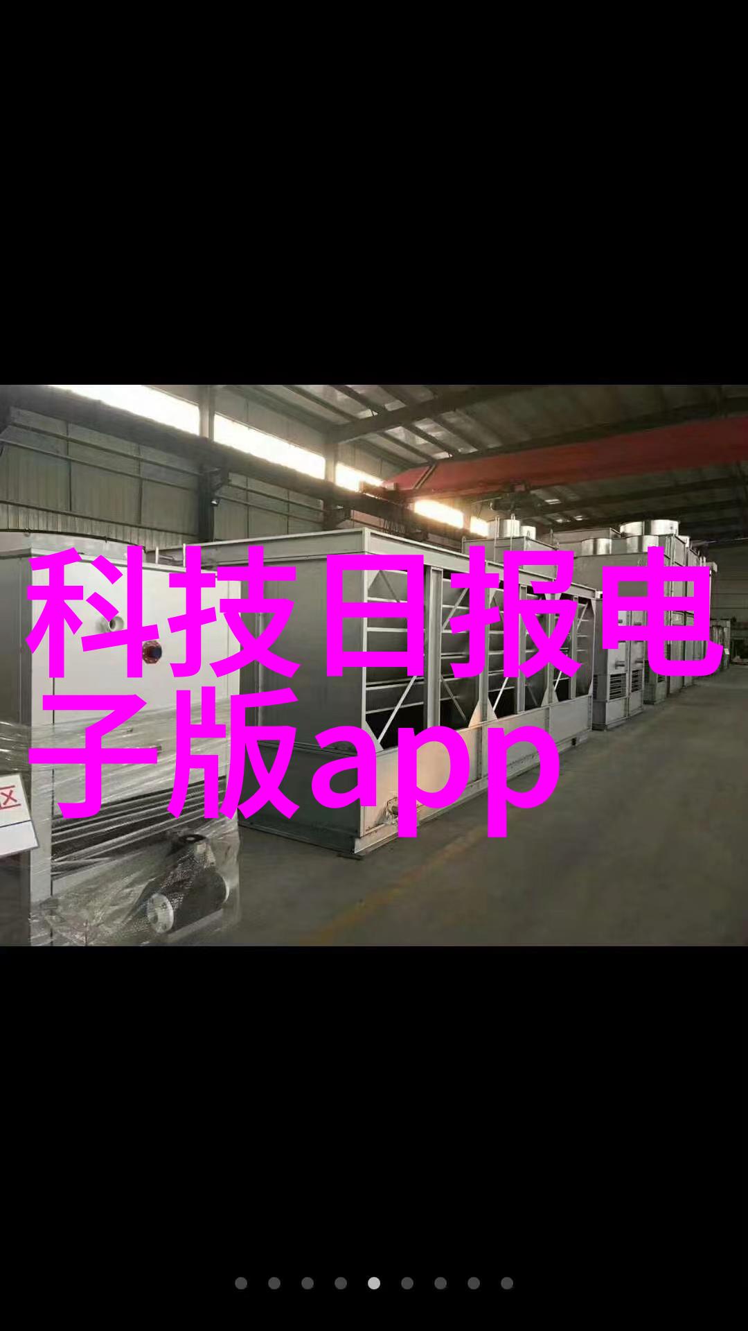 自来水检测标准确保每一滴清洁的源头质量