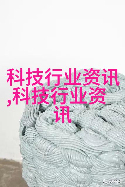 仪表盘边框