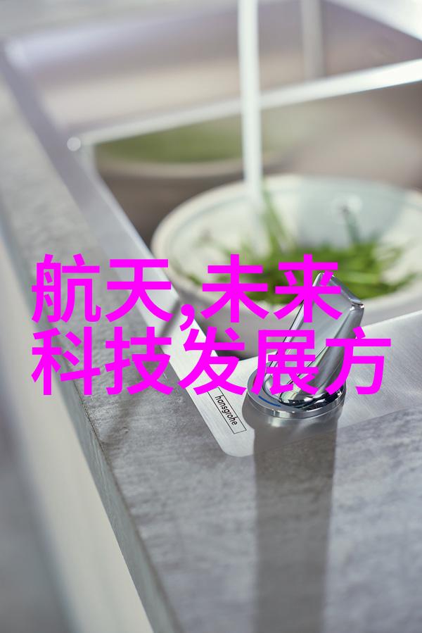 探索Aspen固定床反应器的工作原理与应用