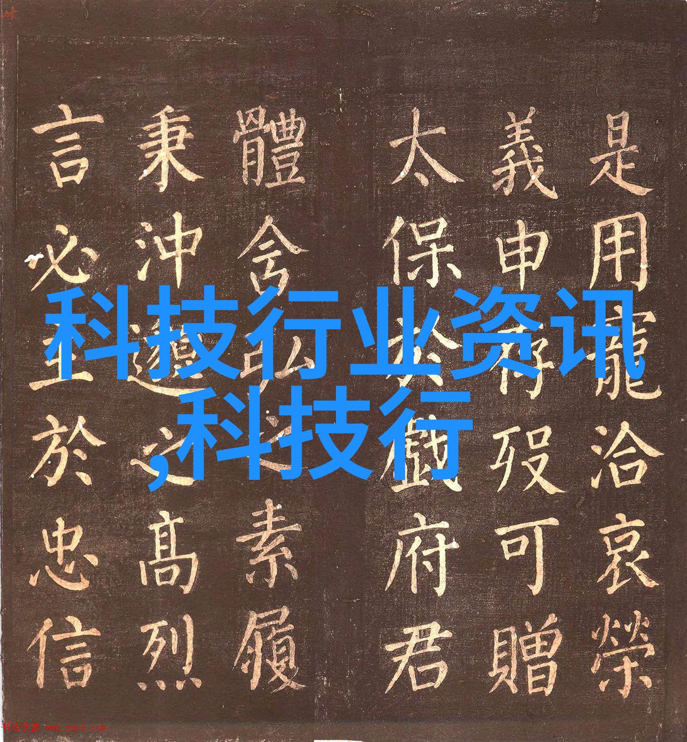 西安财经大学研究生院金融学科的殿堂与创新高地