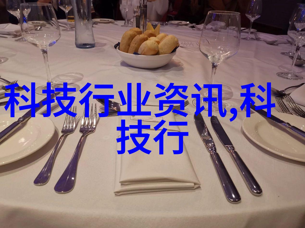 离心设备的分类与应用