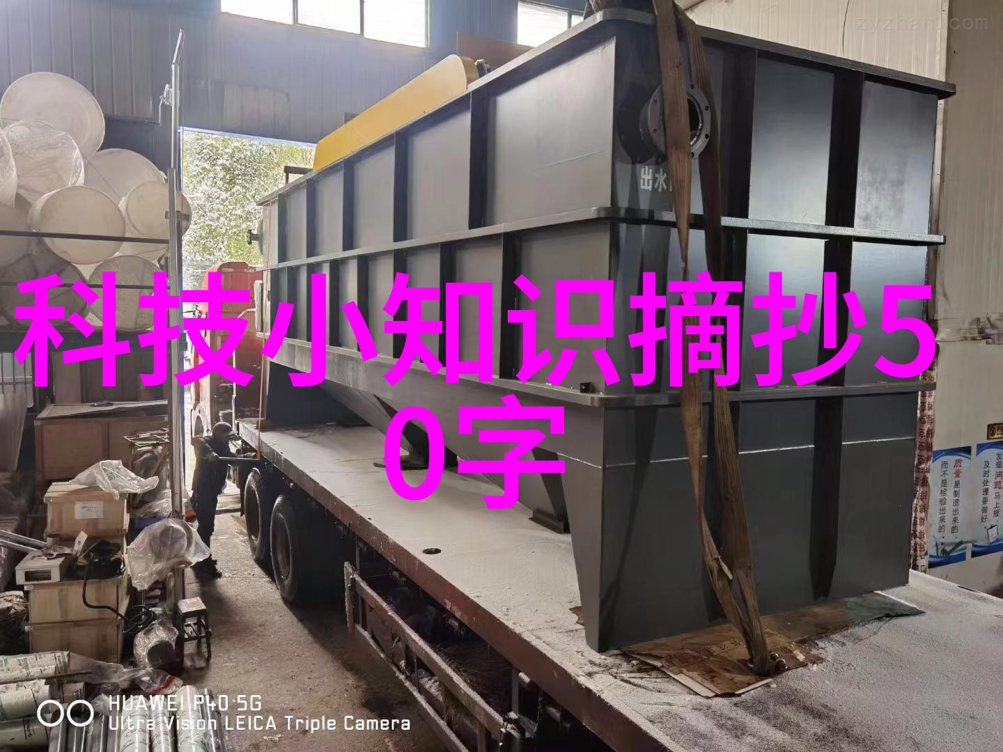 人工智能的终极威胁细思极恐的未来结局