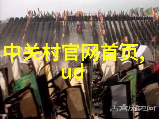 化学工艺反应器的奇妙世界