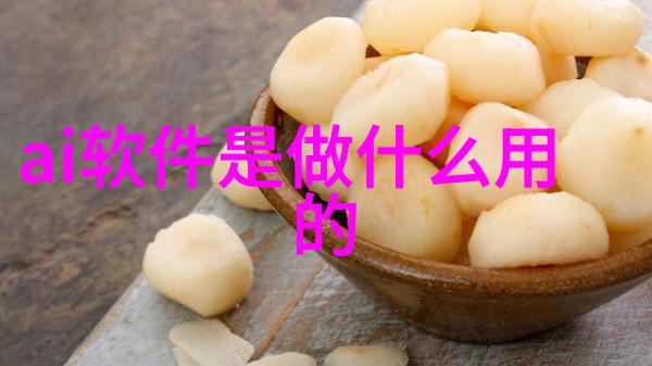 激光穿透不锈钢之谜